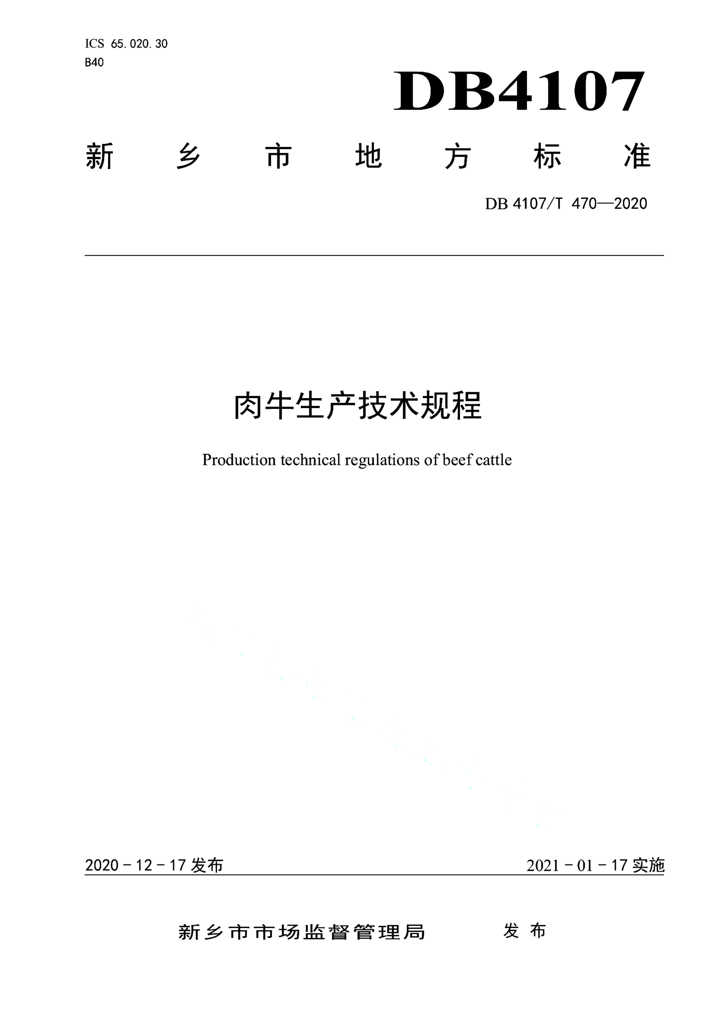 资源详情图